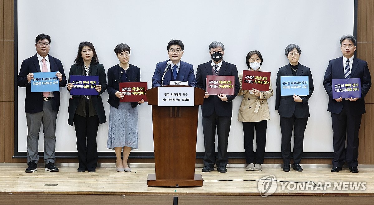 정부 '2천명 조정' 여지 뒀는데, 의사들 '백지화' 주장 벗어날까