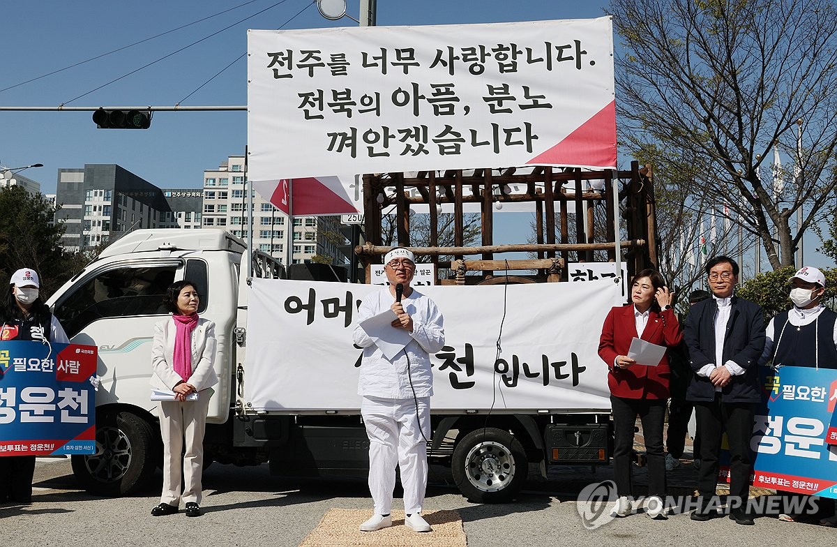 "尹, 국정 운영 난맥상 사과해야" 정운천, 정권 작심 비판(종합)