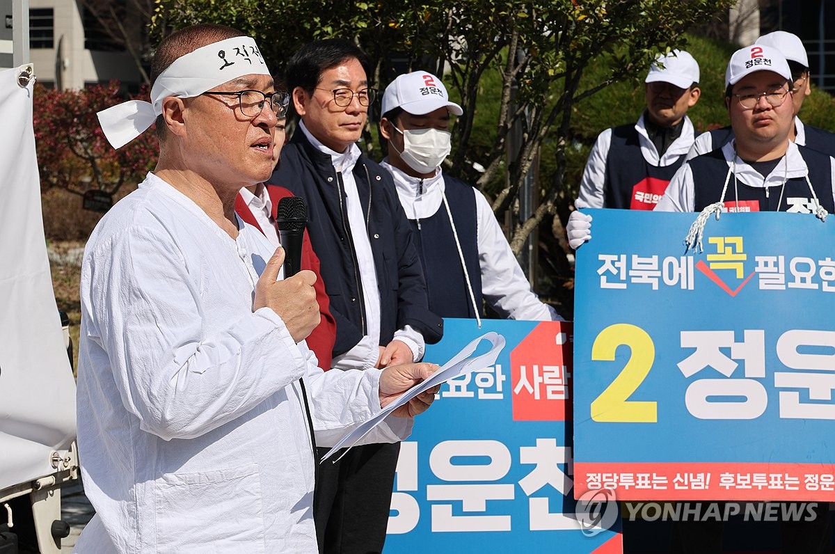 "尹, 국정 운영 난맥상 사과해야" 정운천, 정권 작심 비판(종합)