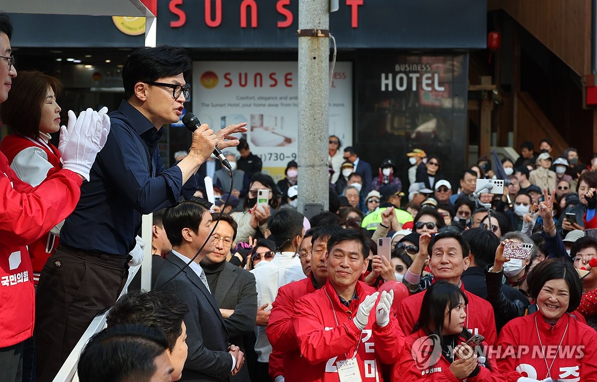 격전지 부산서 국민의힘 17석 '압승'…민주당 1석 '참패'