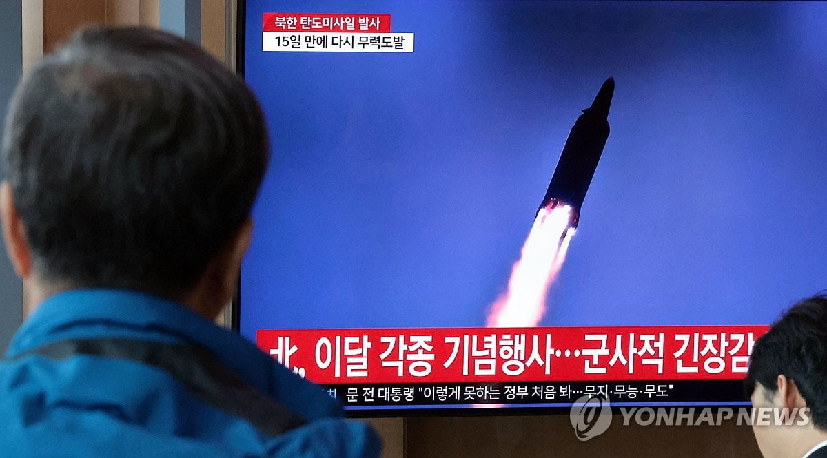 북한 "신형 중장거리 극초음속미사일 시험발사 성공"