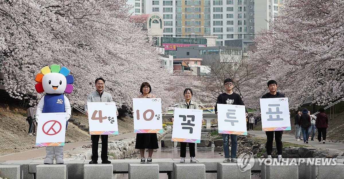 부산·울산·경남 흐리다 오후부터 맑아져…낮 최고 16∼20도