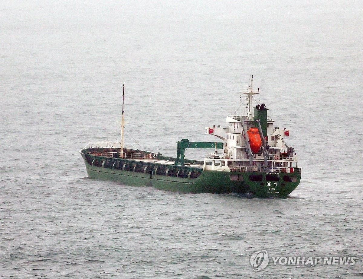 정부, '대북제재 위반 연루' 의심 무국적선박 남해 해상서 억류(종합2보)