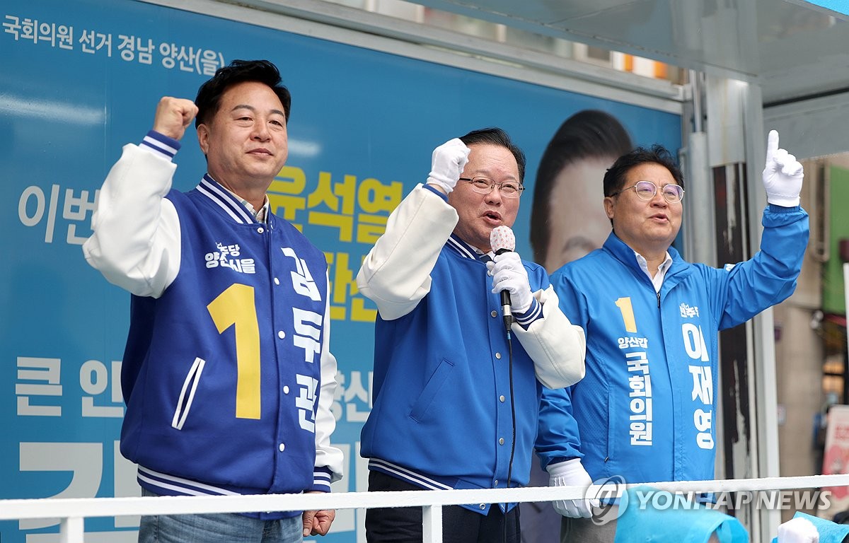 [4·10 총선] 영남 최대 승부처 낙동강 벨트서 국민의힘 압승