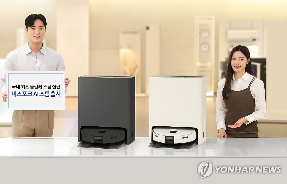 삼성전자, 물걸레 스팀 살균 탑재 '비스포크 AI 스팀' 본격 판매