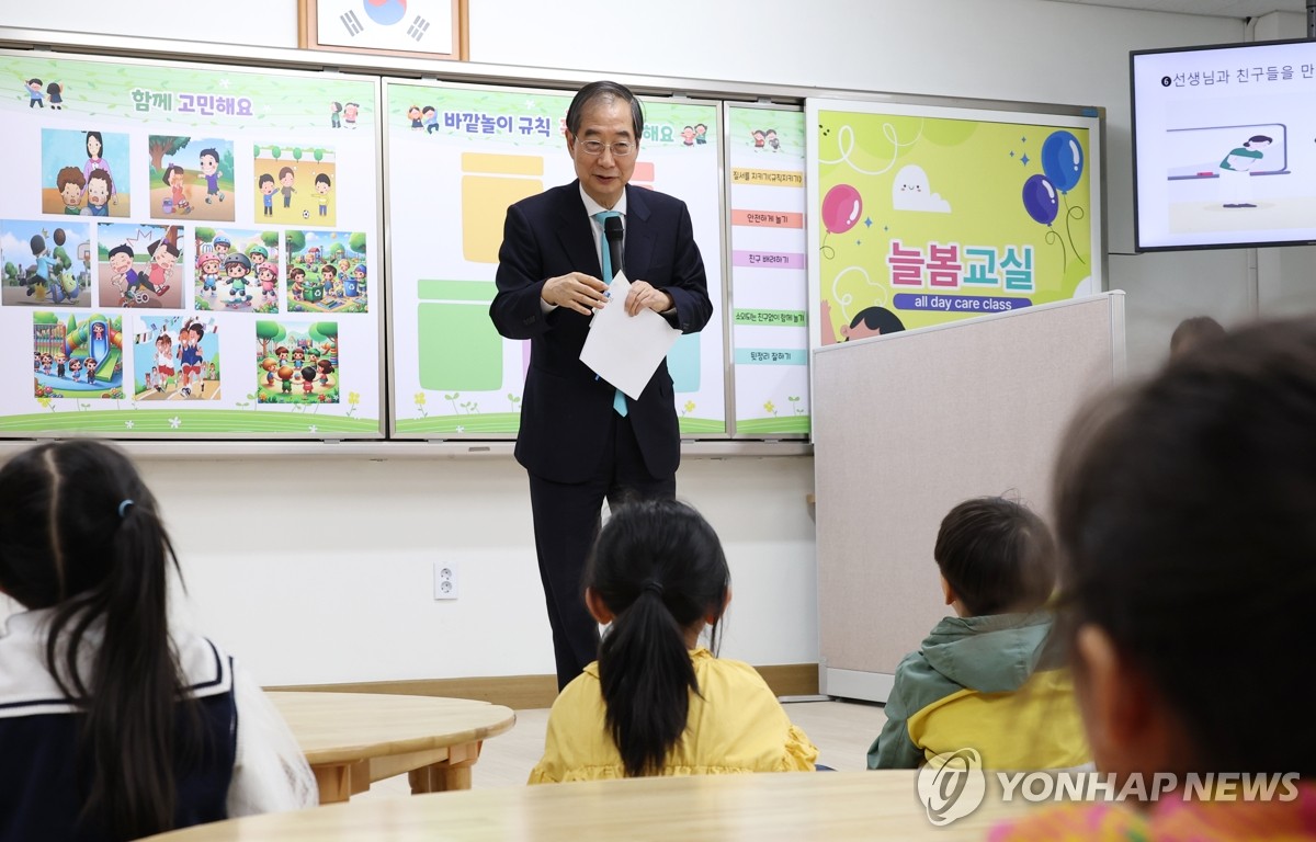 한총리, 김포 초등학교서 늘봄학교 일일강사 활동