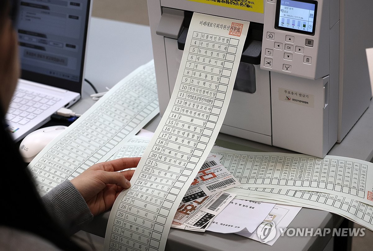 오늘부터 이틀간 전국 3천565곳서 사전투표…신분증 있으면 가능