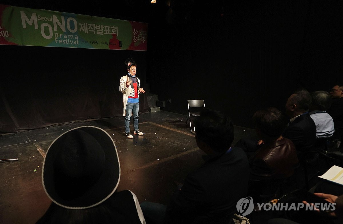 "삼일로창고극장 역사 잇는다"…서울 모노드라마 페스티벌 개최