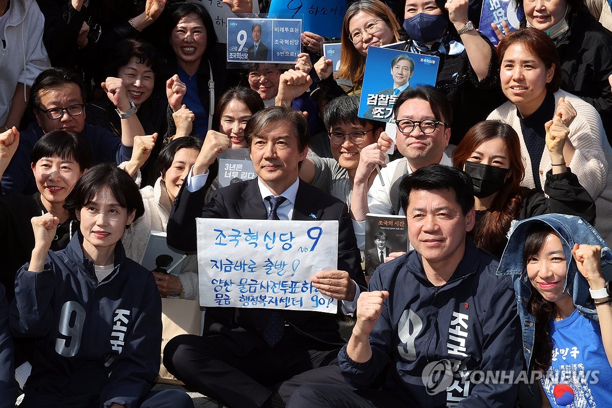 조국, 부산서 사전투표 "창당 때 목표한 10석 이상 기대"(종합)