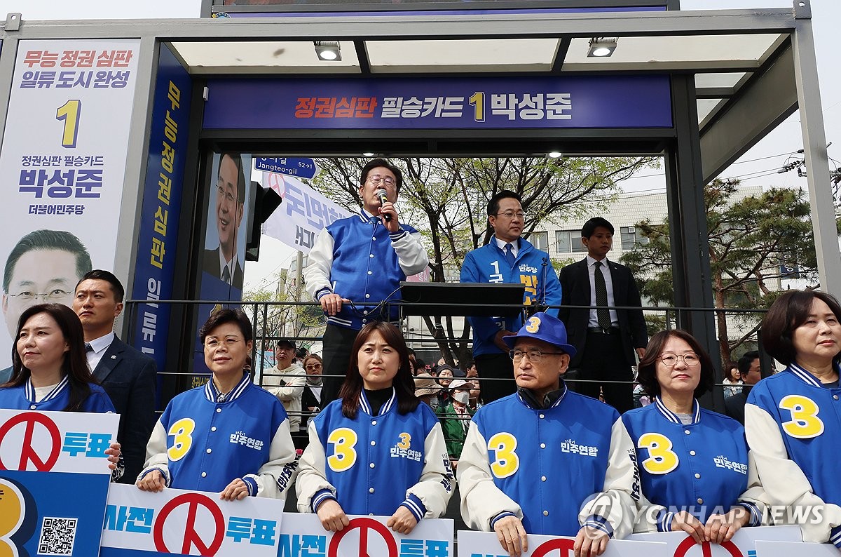 이재명, 동작을·중성동을 등 서울 접전지 지원 유세