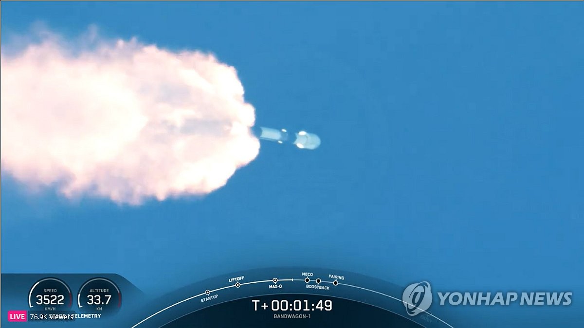 [속보] 군 정찰위성 2호기 발사, 궤도 진입후 지상교신 성공