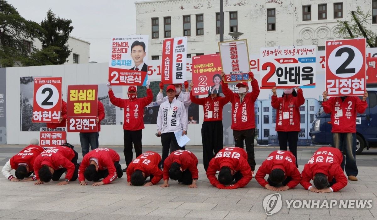 [4·10 총선] 정권심판론에 민주당 텃밭 공천파동까지 잠잠