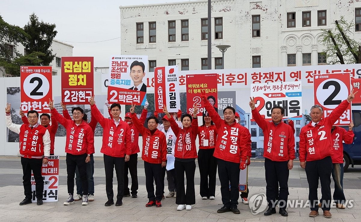 국민의힘 후보들 5·18광장서 큰절…"광주 이익을 위해 한 표를"