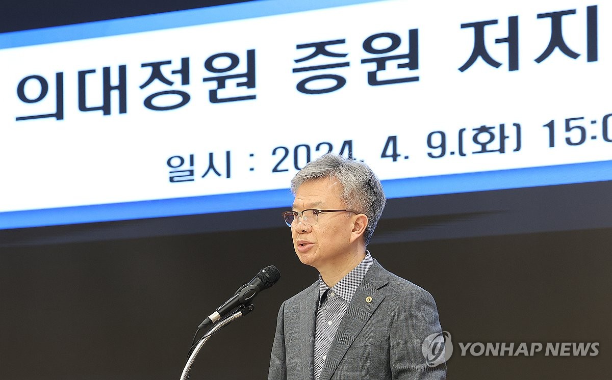 의료계 '한목소리' 낸다더니…의협, 총선 후 합동 기자회견 취소