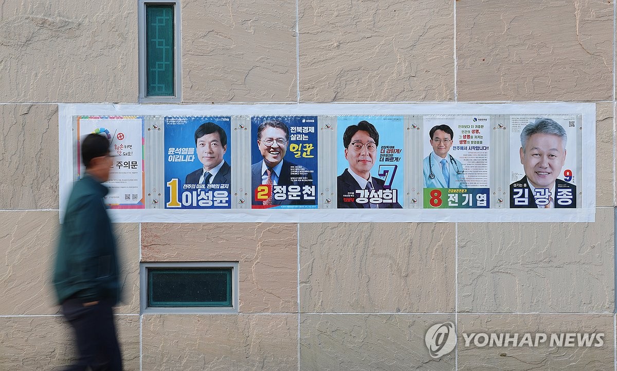 [4·10 총선] '소중한 한 표'…전북 차분한 분위기 속 유권자 발길