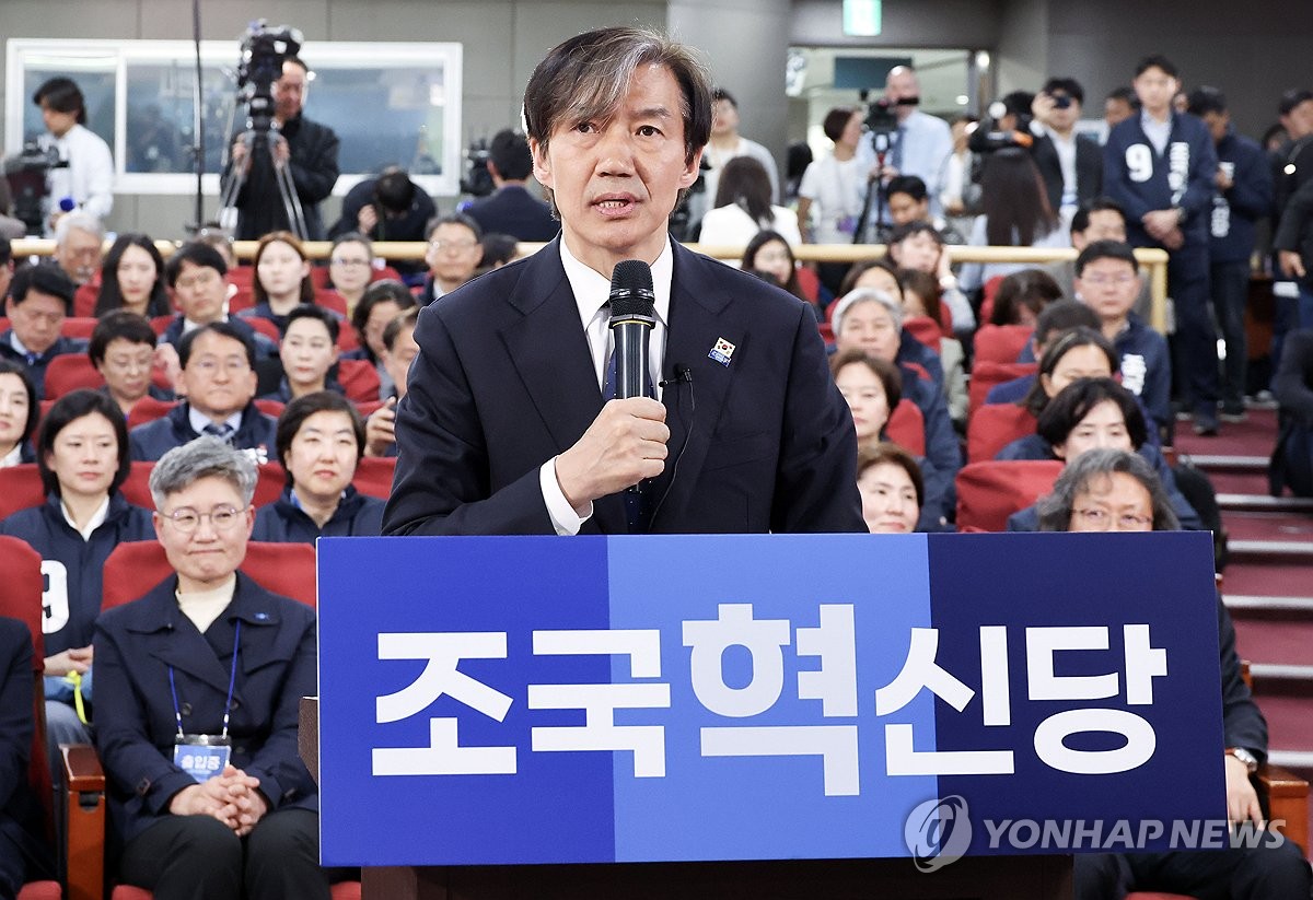 [4·10 총선] 조국당, 선명성으로 원내 3당 돌풍…'검투사 정치' 우려도