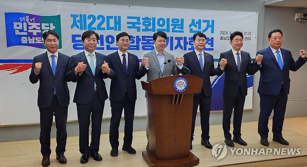 총선 민주당 충남 당선인들 "민생위기 극복·잘못된 국정 바로"