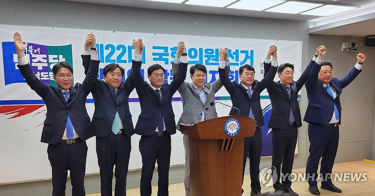 총선 민주당 충남 당선인들 "민생위기 극복·잘못된 국정 바로"