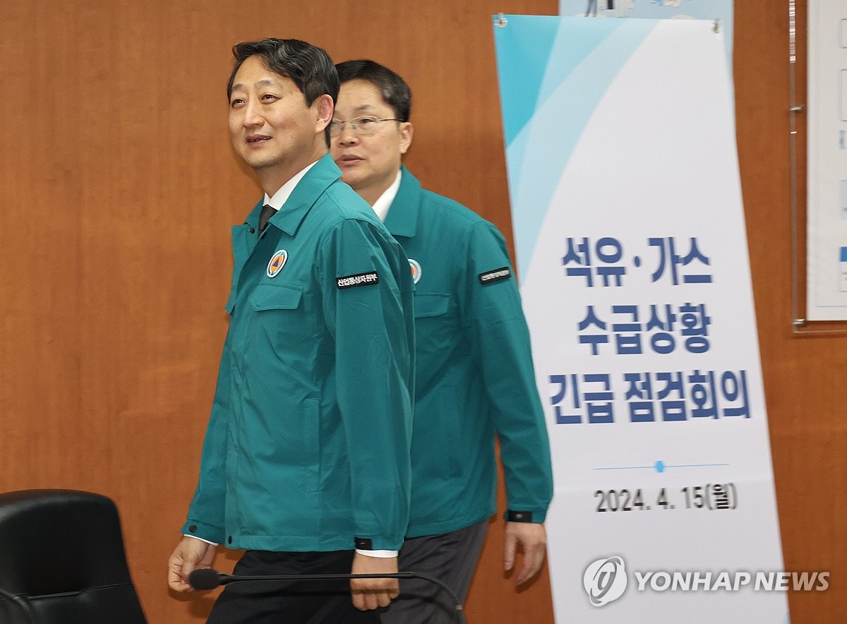 산업부, 석유·가스수급 긴급 점검회의…"현재까진 차질없어"