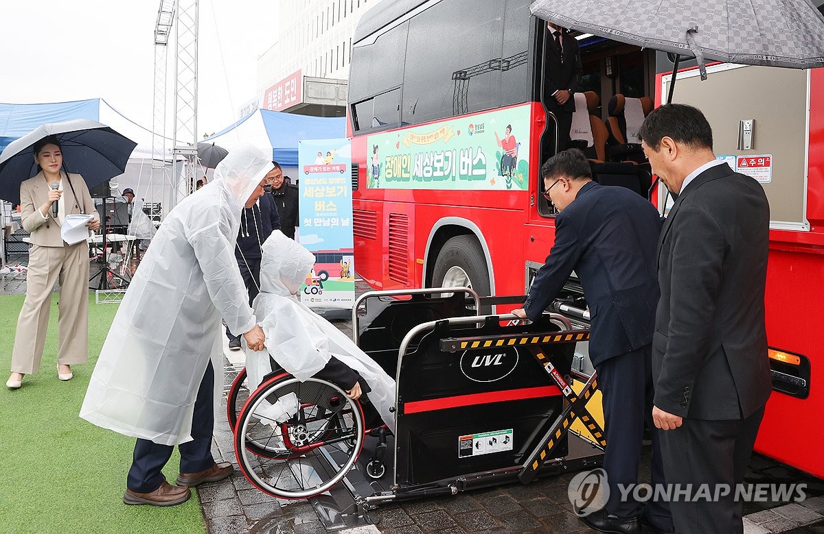 경남도, 장애인 누구나 일상에서 문화·여가 누리도록 지원