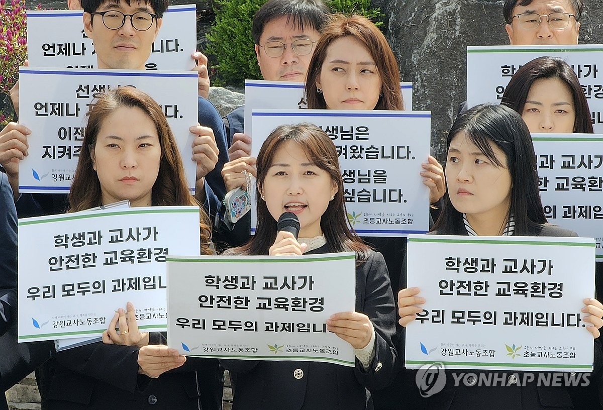 전국 교사들 "체험학습 중 사고로 제자 잃은 선생님은 무죄"