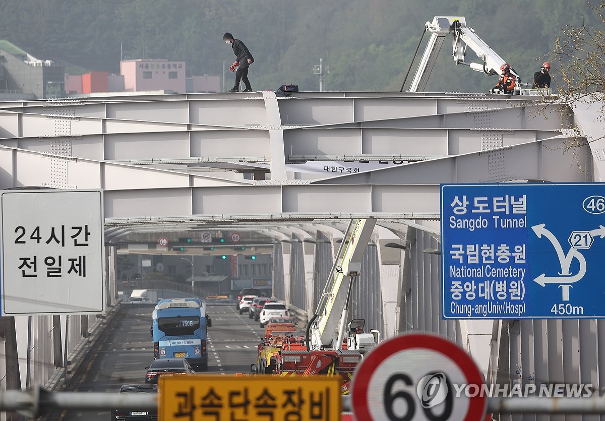 출근길 한강대교 고공시위 50대 5시간만에 내려와…경찰 체포(종합)