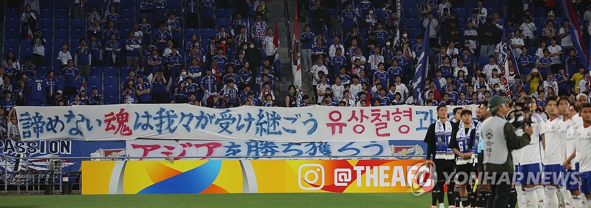 유상철…한일 축구 명문 울산·요코하마가 그리워하는 그 이름(종합)