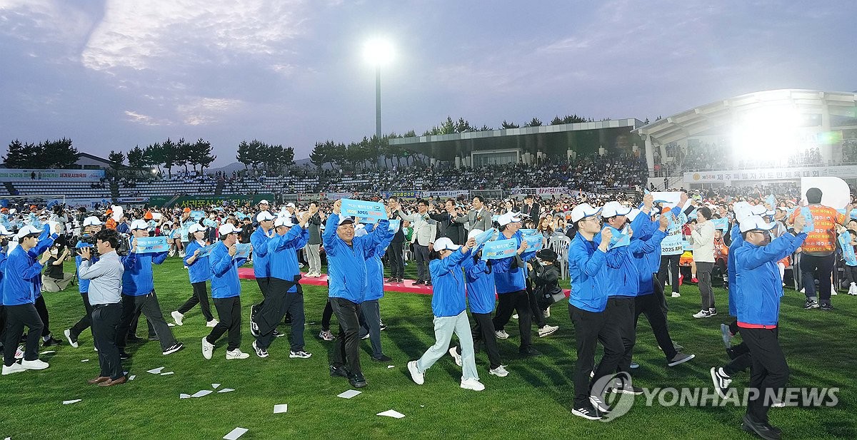 "도민 화합의 장" 제58회 제주도민체육대회 개막