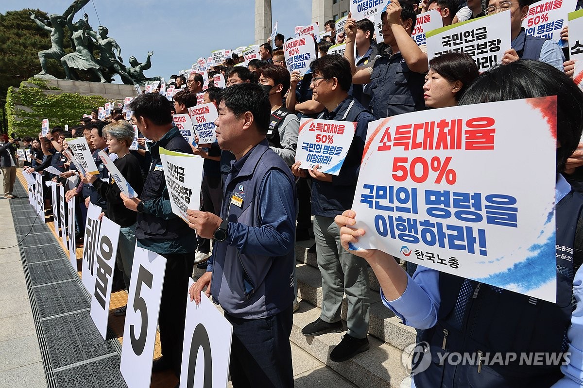 "연금개혁, 이제는 국회의 시간…21대 국회서 입법해야"