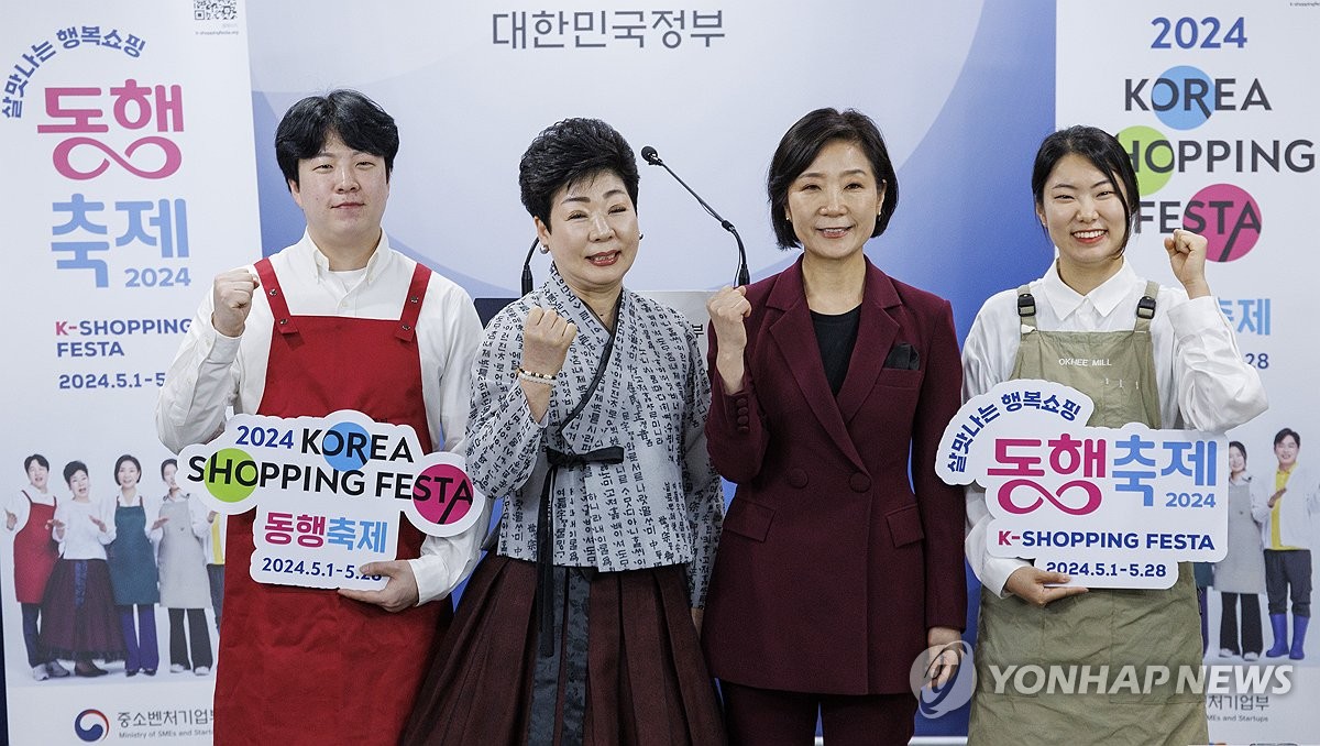 '동행축제' 경품 이벤트…무선청소기·태블릿PC 등 지급