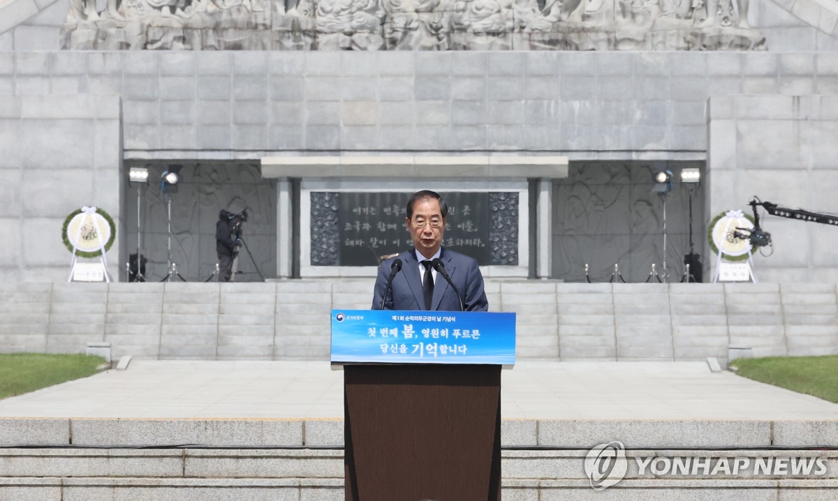 한총리 "의무군경 헌신을 최고 예우로 보답하는 게 국가 책무"