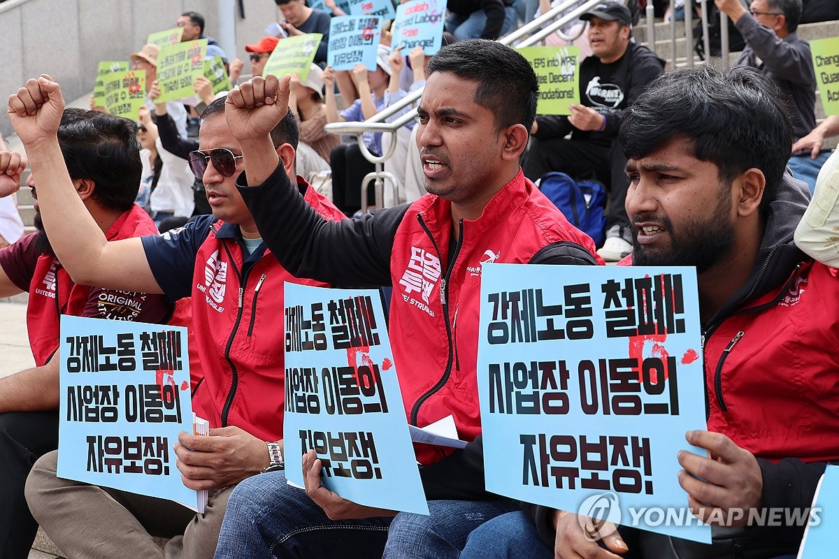 이주노동자단체 "지역 제한 철폐·사업장 자유 변경 가능해야"