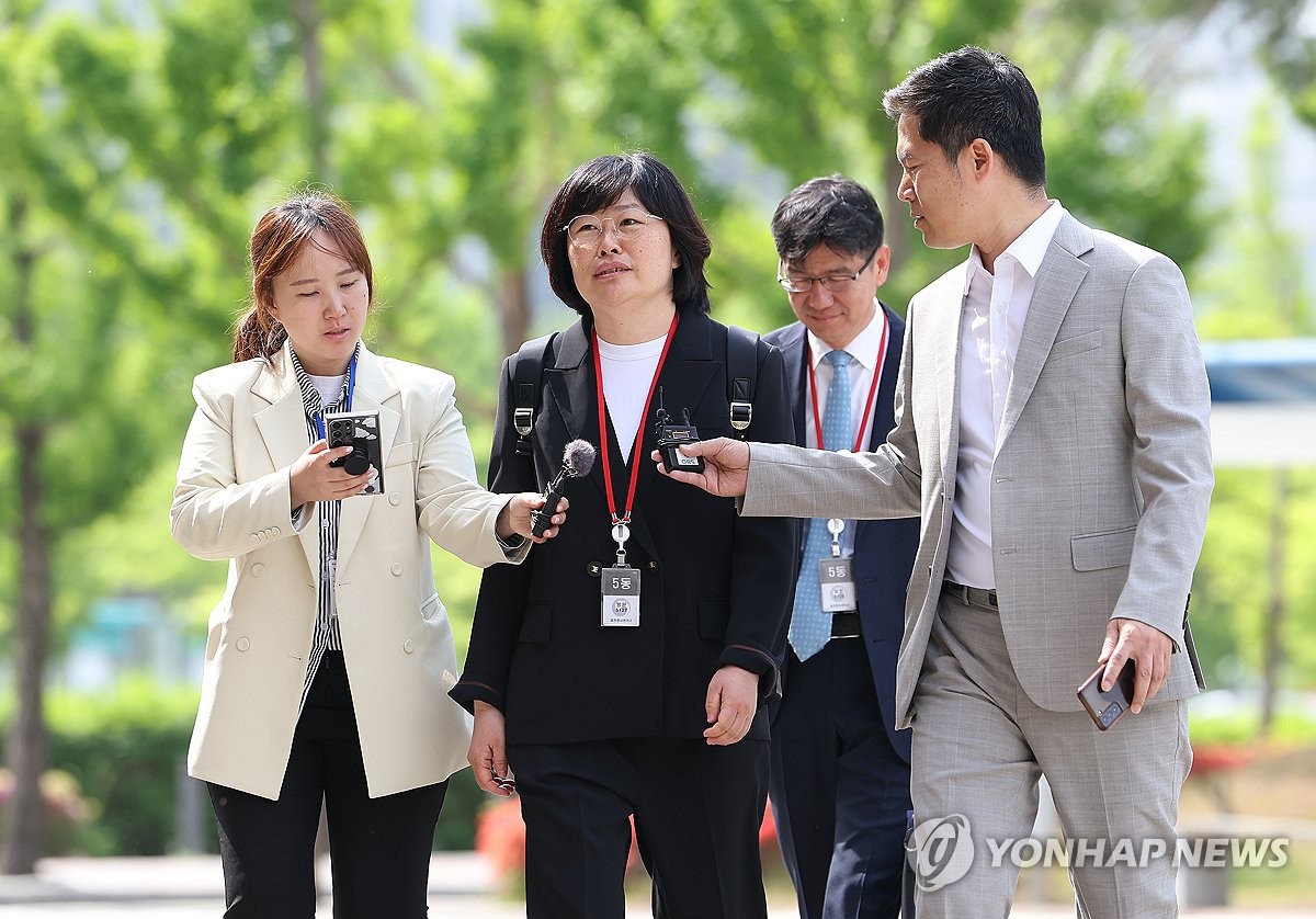 공수처 "유재은 구속영장, 현시점 검토 안 해…종합적으로 판단"