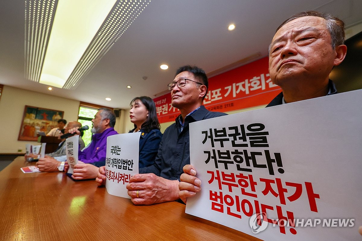 시민사회단체 "거부권 법안들 처리돼야…내달 서울도심 집회"