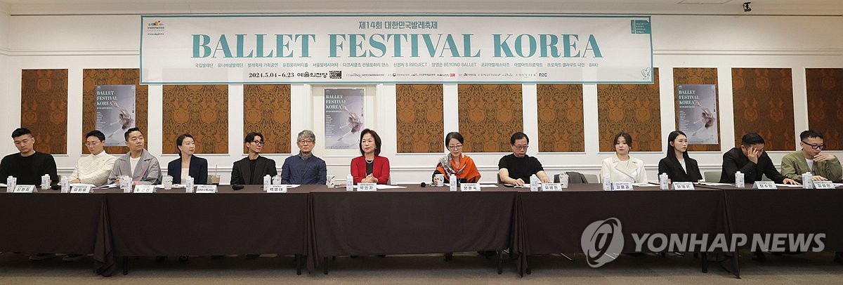 '무용으로 재탄생한 고전·문학'…대한민국발레축제 내달 개막