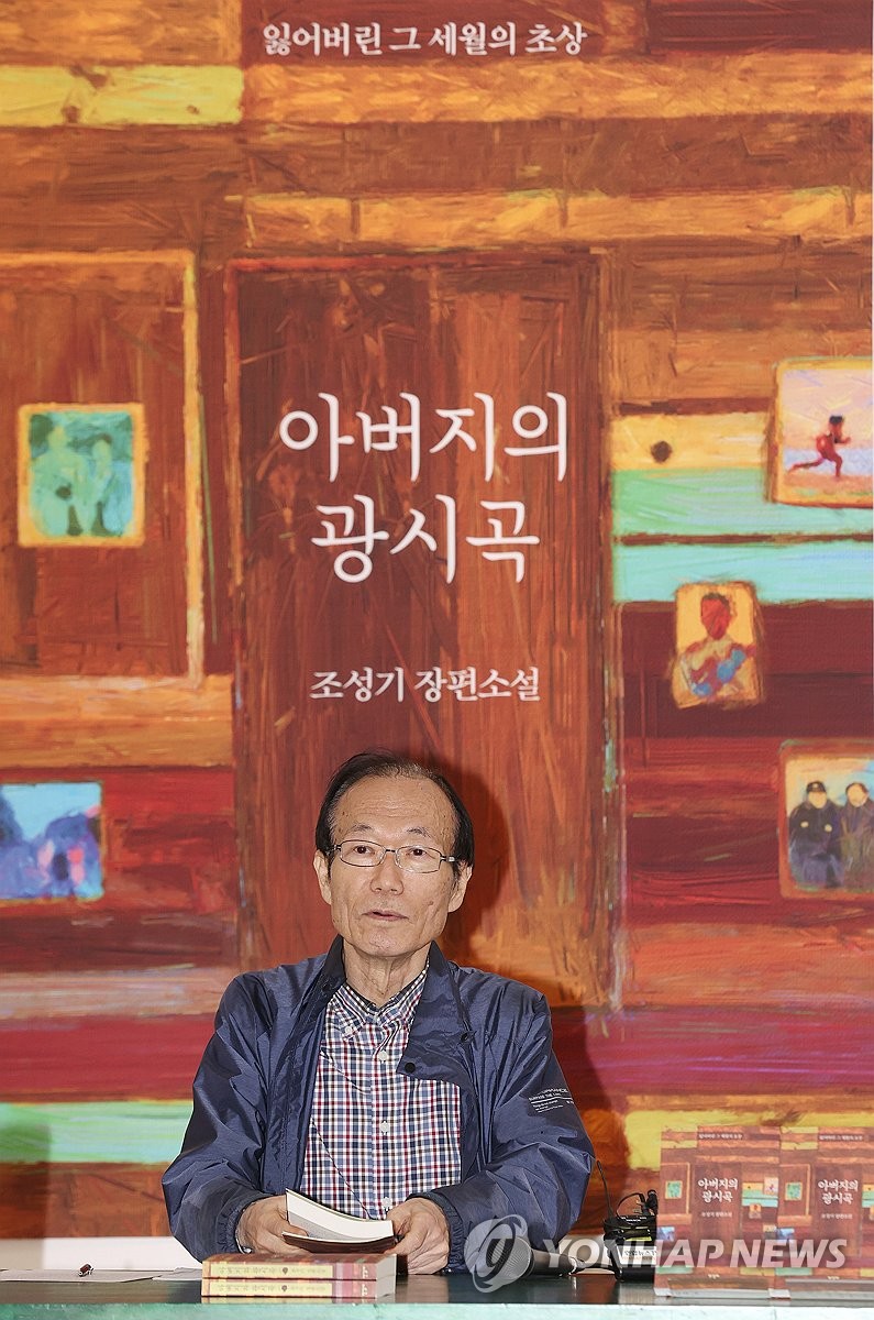 "사랑받는 아픔 때문에 회피했던 父사랑…신들린 듯 소설로 썼지요"