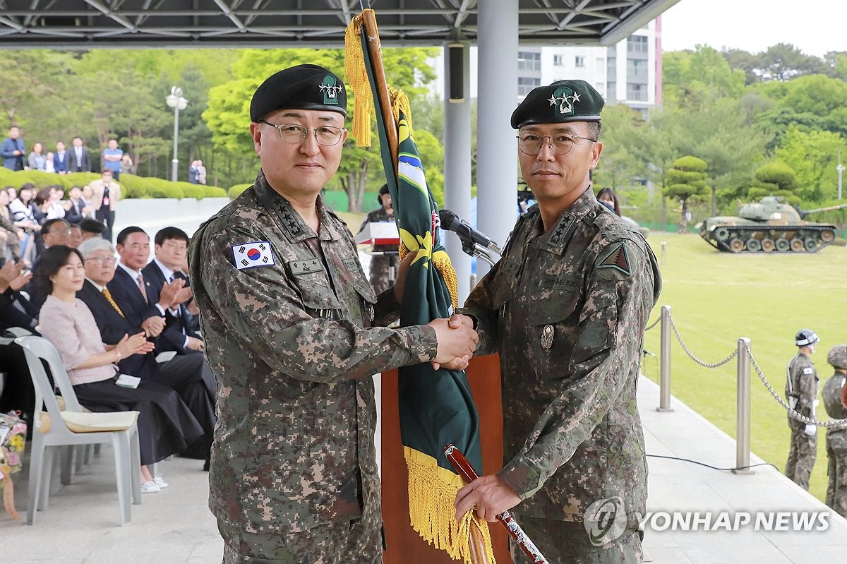 손대권 제41대 육군 군수사령관 취임