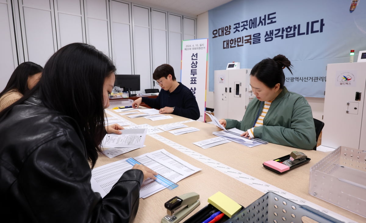 부산 연제구 부산시선관위에 마련된 선상투표 상황실에서 선관위 관계자들이 쉴드팩스로 접수된 선상투표 용지를 점검하고 있다. 사진=연합뉴스