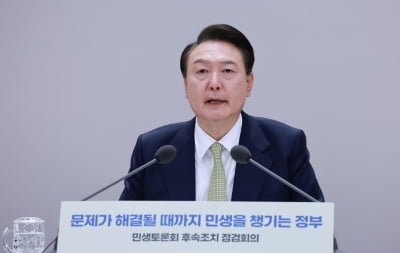 대통령실 "내년 R&D 예산 역대 최고 수준 편성"