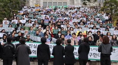 與 "이화여대 김준혁 규탄 집회서 MBC만 행방불명"