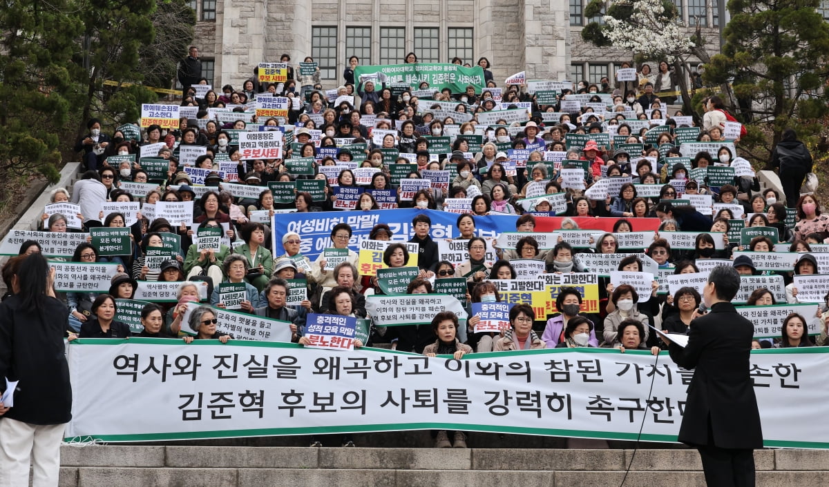 4일 서울 이화여대에서 이대 총동창회 회원들이 김준혁 온라인카지노자의 망언을 규탄하며 사퇴를 촉구하는 구호를 외치고 있다. /사진=연합뉴스