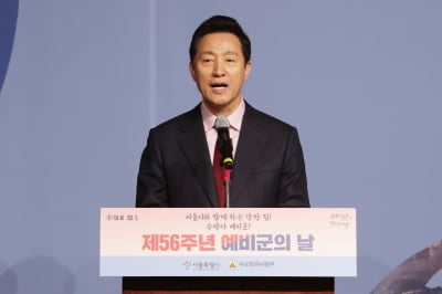 오세훈 "책임 통감…국민 신뢰 회복 위해 전심진력"