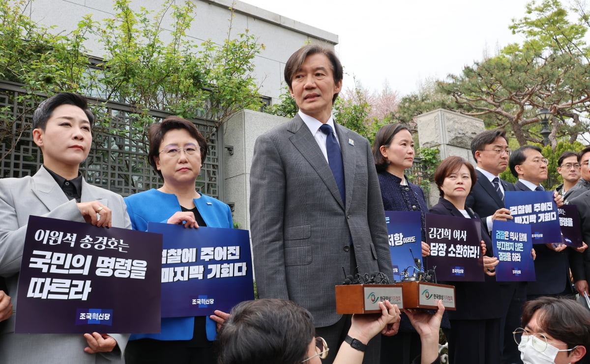 조국혁신당 조국 대표를 비롯한 국회의원 당선자들이 11일 오후 서울 서초구 대검찰청 앞에서 김건희 여사에 대한 검찰 수사를 촉구하고 있다. / 사진=연합뉴스