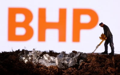 세계 최대 광산업체 BHP, 경쟁사에 인수 제안…원자재 공룡 탄생하나