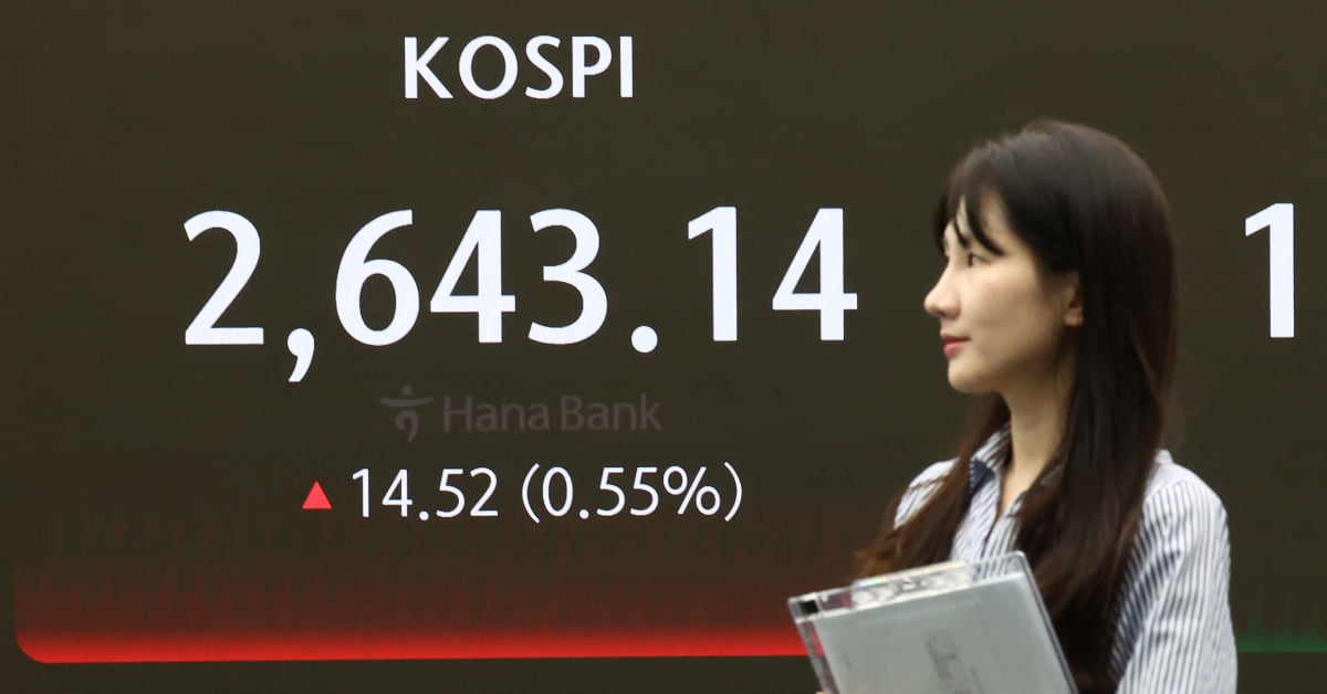 코스피, 1%가량 오르며 2650선 회복…KB금융 8%대 '상승'