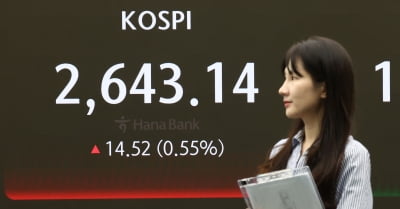 카지노 가입머니, 1%가량 오르며 2650선 회복…KB금융 8%대 '상승'