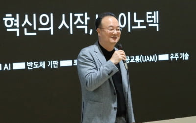 고부가 제품에 집중…카지노 슬롯머신 게임이노텍, 1분기 영업익 전년보다 21%↑