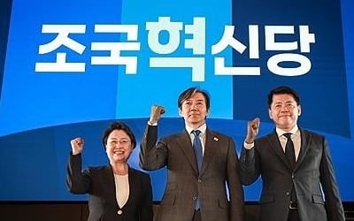 조국당 김준형, 세 자녀 모두 미국 국적…金 카지노사이트;자기결정 내린 것카지노사이트;