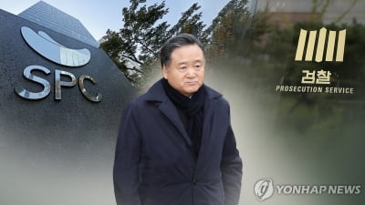 [1보] 검찰, '민주노총 탈퇴 종용' 허영인 SPC 회장 구속영장