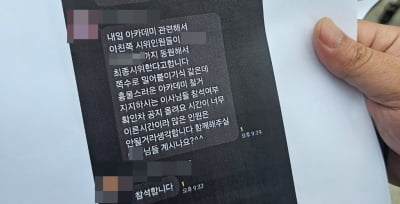 "댓글부대 동원 vs 허위 사실"…원주 단관극장 철거 진실 공방